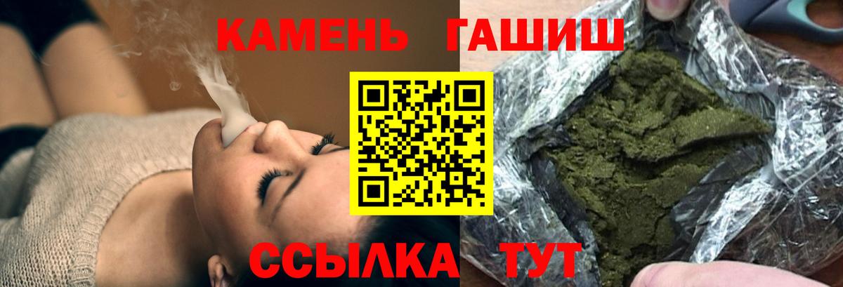 Гашиш VHQ  Гашиш AMNESIA HAZE  Сертолово  Вход с VPN 