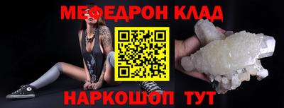 бошки Бузулук