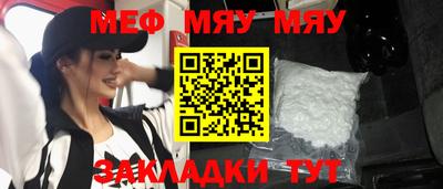 бошки Бузулук