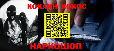 MESCALINE Будённовск