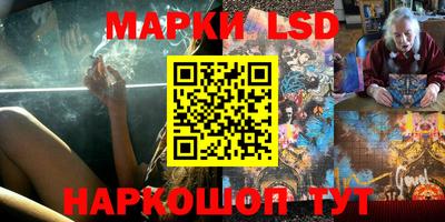 MESCALINE Будённовск