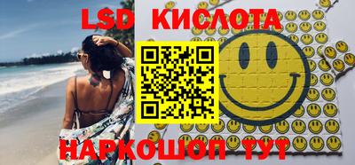 MESCALINE Будённовск