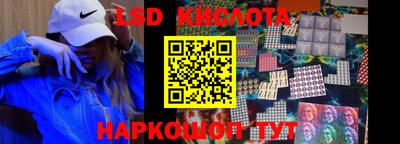 бутик Бугуруслан