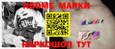 MESCALINE Будённовск