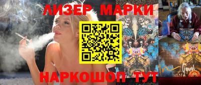 бутик Бугуруслан