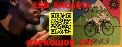 бутик Бугуруслан