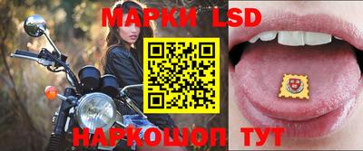 бошки Бузулук