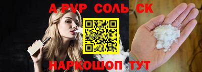 бутик Бугуруслан