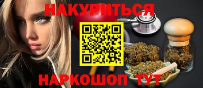 MESCALINE Будённовск