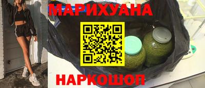 бошки Бузулук