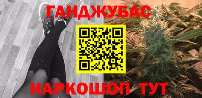 бошки Бузулук