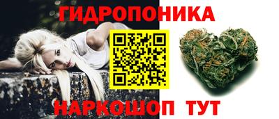бошки Бузулук