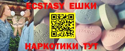 бошки Бузулук