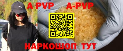 бутик Бугуруслан
