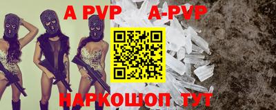 MESCALINE Будённовск