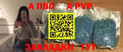 бошки Бузулук