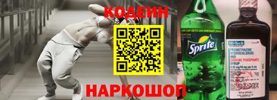 MESCALINE Будённовск