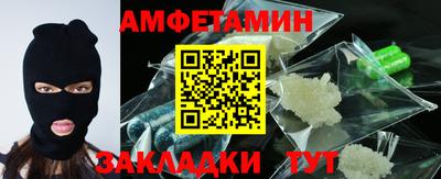бутик Бугуруслан