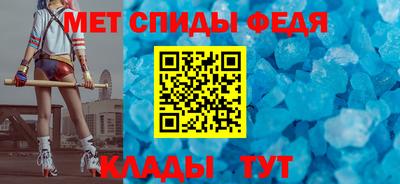 MESCALINE Будённовск