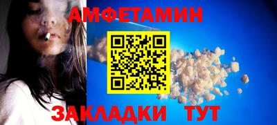 бошки Бузулук