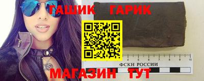 бошки Бузулук