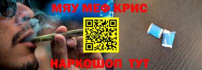 MESCALINE Будённовск