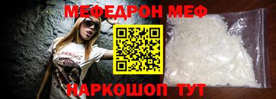бошки Бузулук