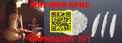 MESCALINE Будённовск