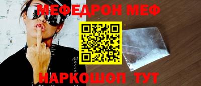 бутик Бугуруслан