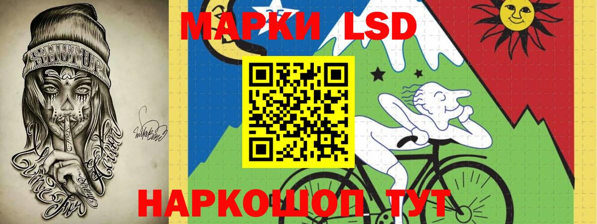 LSD-25 экстази  Лсд 25 экстази ecstasy  ЛСД экстази кислота  Вход с VPN  Сертолово 