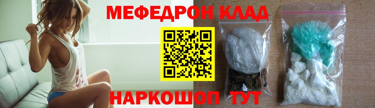 МЕФ мука Сертолово