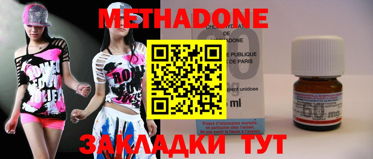 МЕТАДОН мёд Сертолово