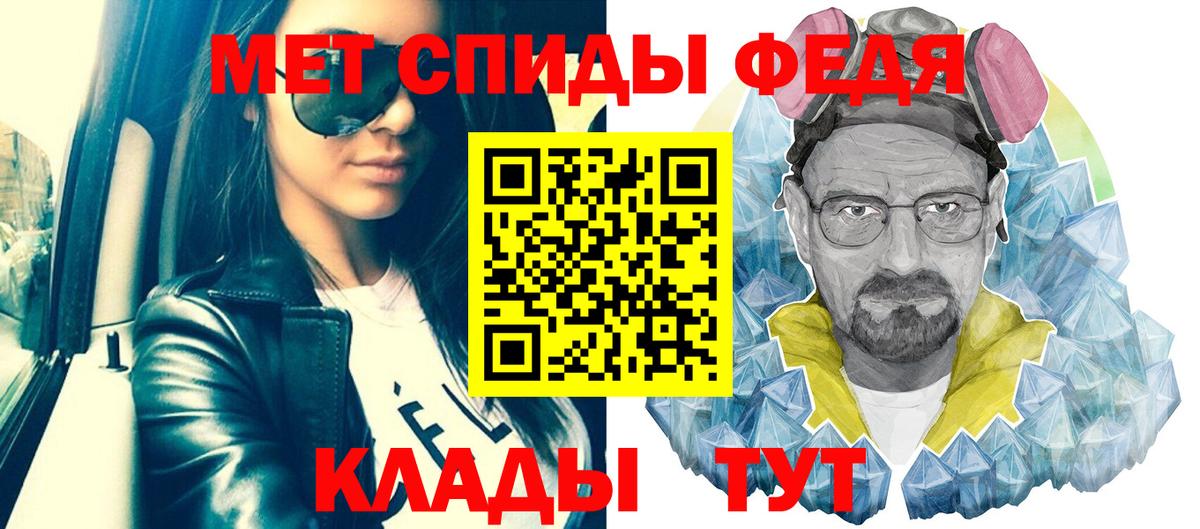 Сертолово  МЕТАМФЕТАМИН Декстрометамфетамин 99.9%  МЕТАМФЕТАМИН Декстрометамфетамин 99.9%  Вход с VPN 