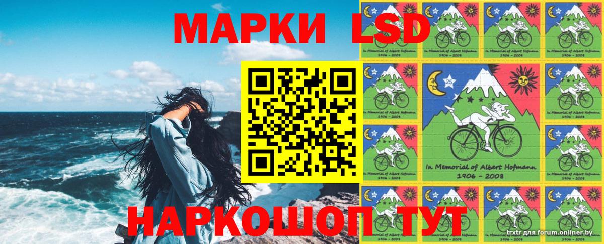 Сертолово  Марки 25I-NBOMe 1,8мг  Марки 25I-NBOMe 1,8мг  Вход с VPN 