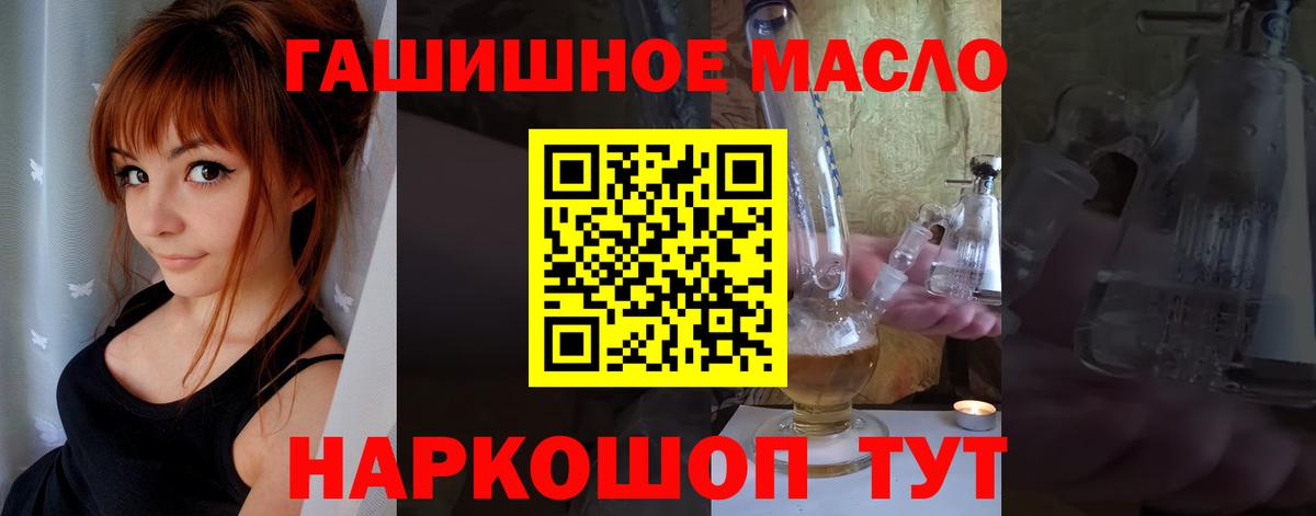 ТГК Wax Сертолово