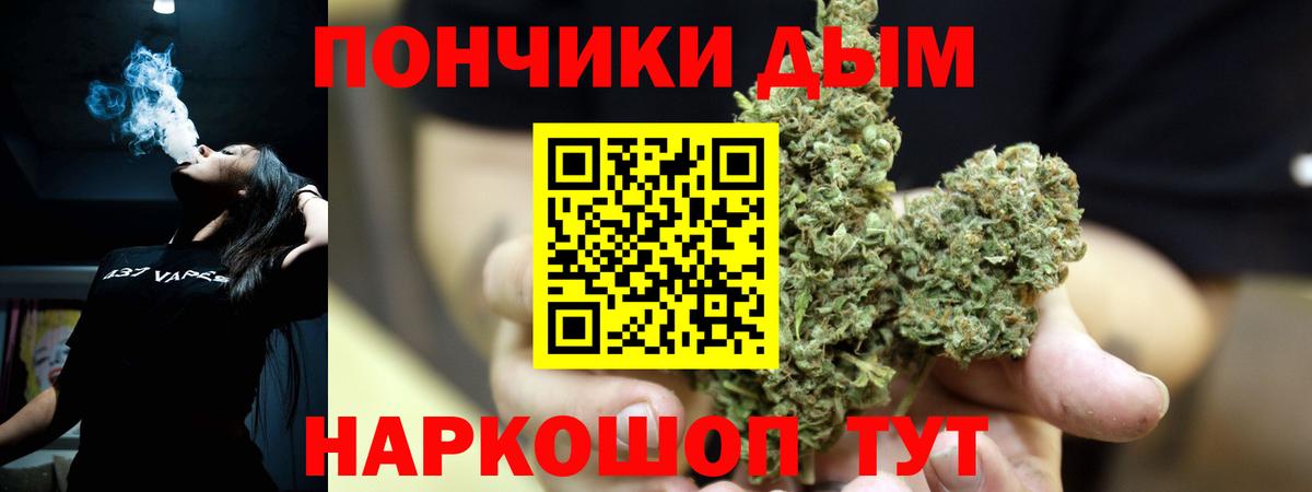 МАРИХУАНА Bruce Banner  Канабис сатива  Вход с VPN  Бошки Шишки тримм  Сертолово  Каннабис LSD WEED 