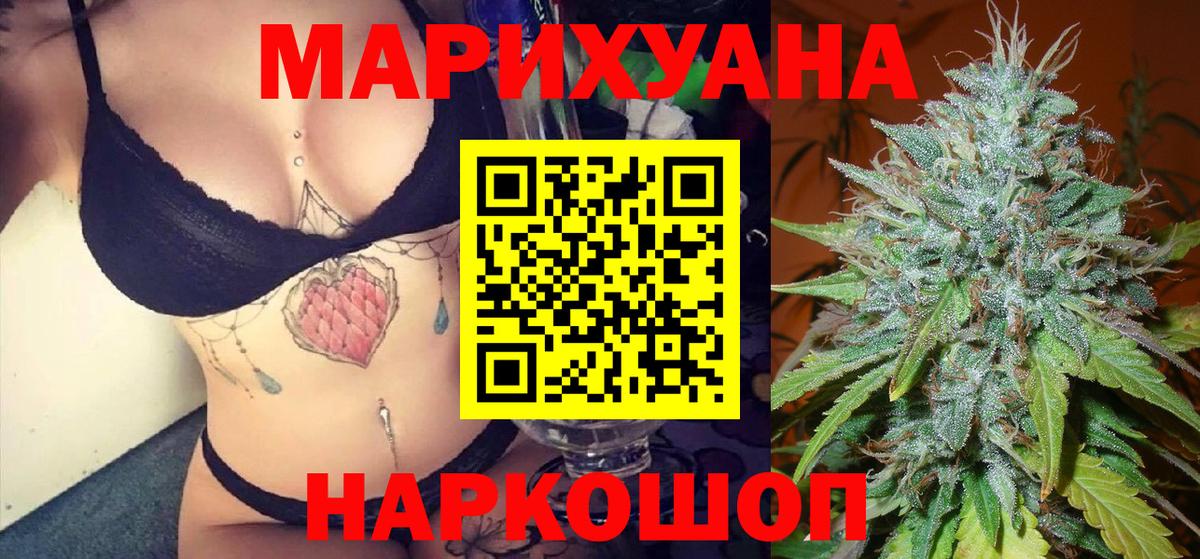 Каннабис тримм Сертолово